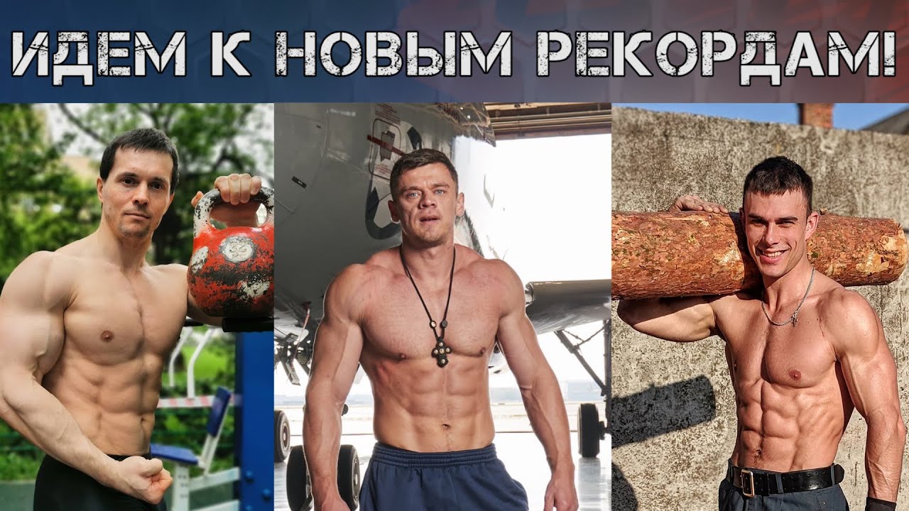ШРЕДДЕР установит МИРОВОЙ РЕКОРД! ВОВК против САМОЛЕТА! ЛОСЬ против ЗЕЛЕНЫХ БЕРЕТОВ!