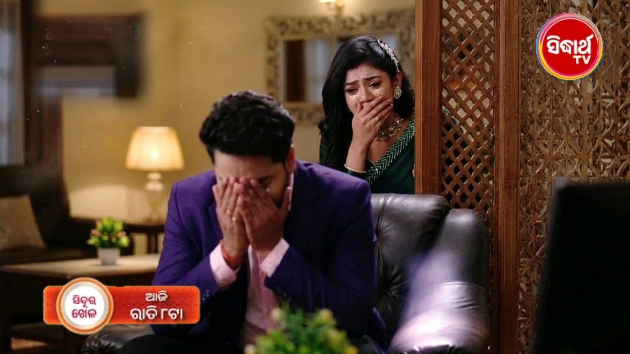 Sindura Khela | 20th Mar 2026 | Episodic Promo - 658 | Sidharth Tv | Odia Serial Review