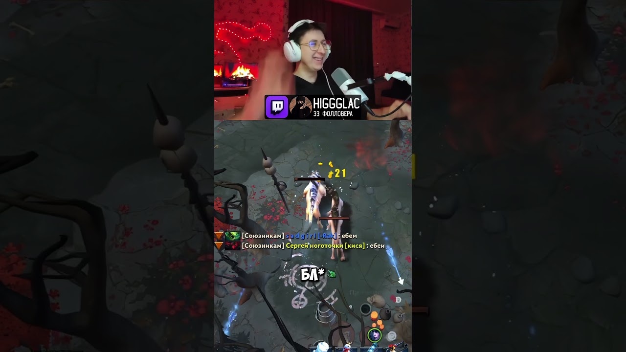 КОМАНДНЫЙ ДУХ ДОТА 2  #dota2 #dotapit #дотка #дота2 #shorts #short #shortsvideo