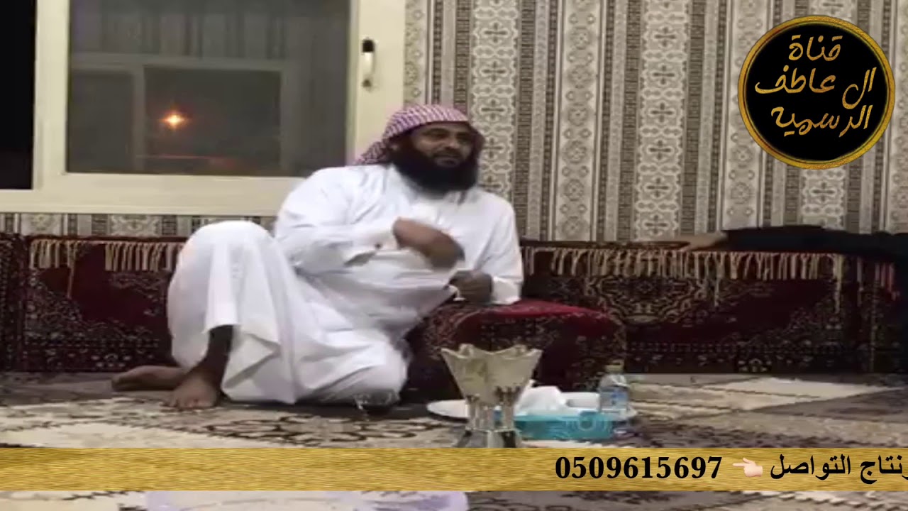 قصيدة : مهداه لشيخ || نايف الصاطوح كلمات والقاء || مقيت ابن صليم ال عاطف