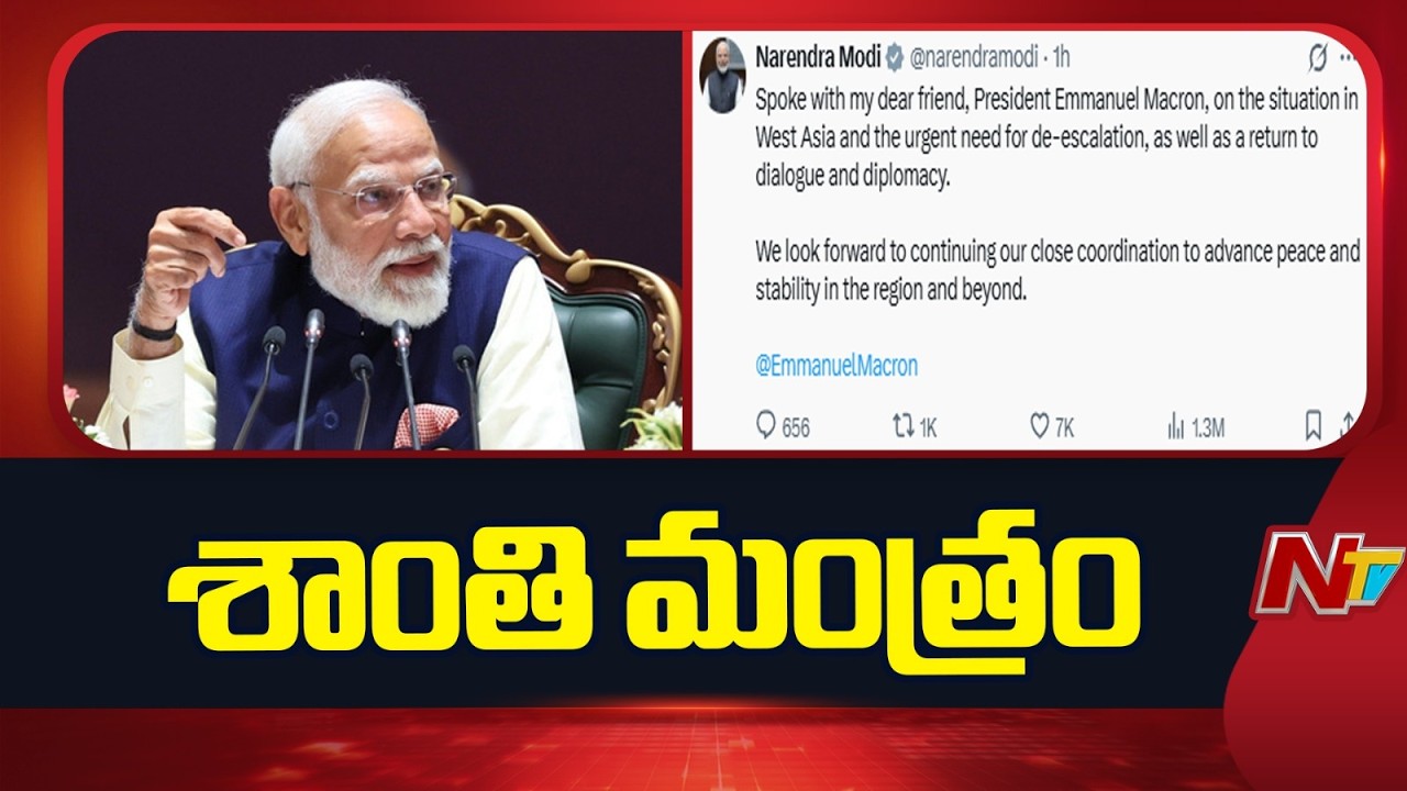 PM Modi Holds Talks With World Leaders Over West Asia Situation | NTV Telugu