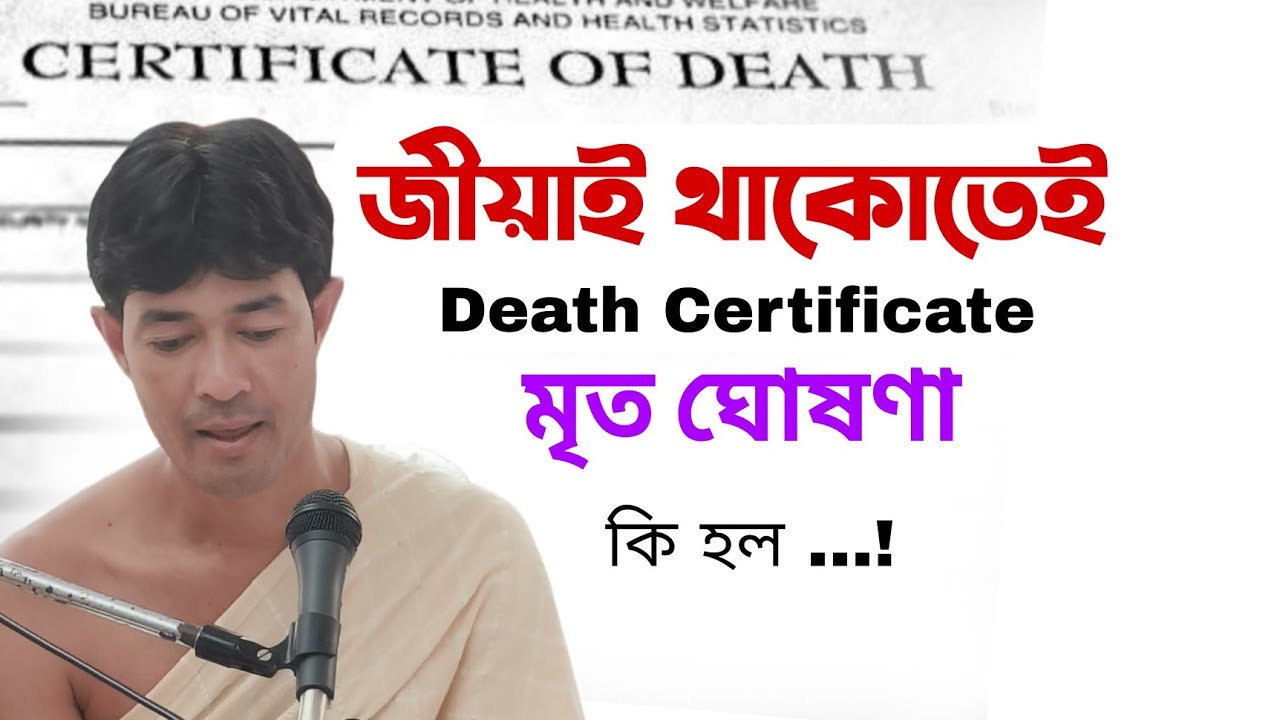pranjit gogoi ভাগৱত ব্যাখ্যা  অচ্যুত দাসৰ পৰিয়ালবৰ্গ ধেমাজি বৰদলনি আউনিআটী @জ্যোতিময়Jyotimoy 