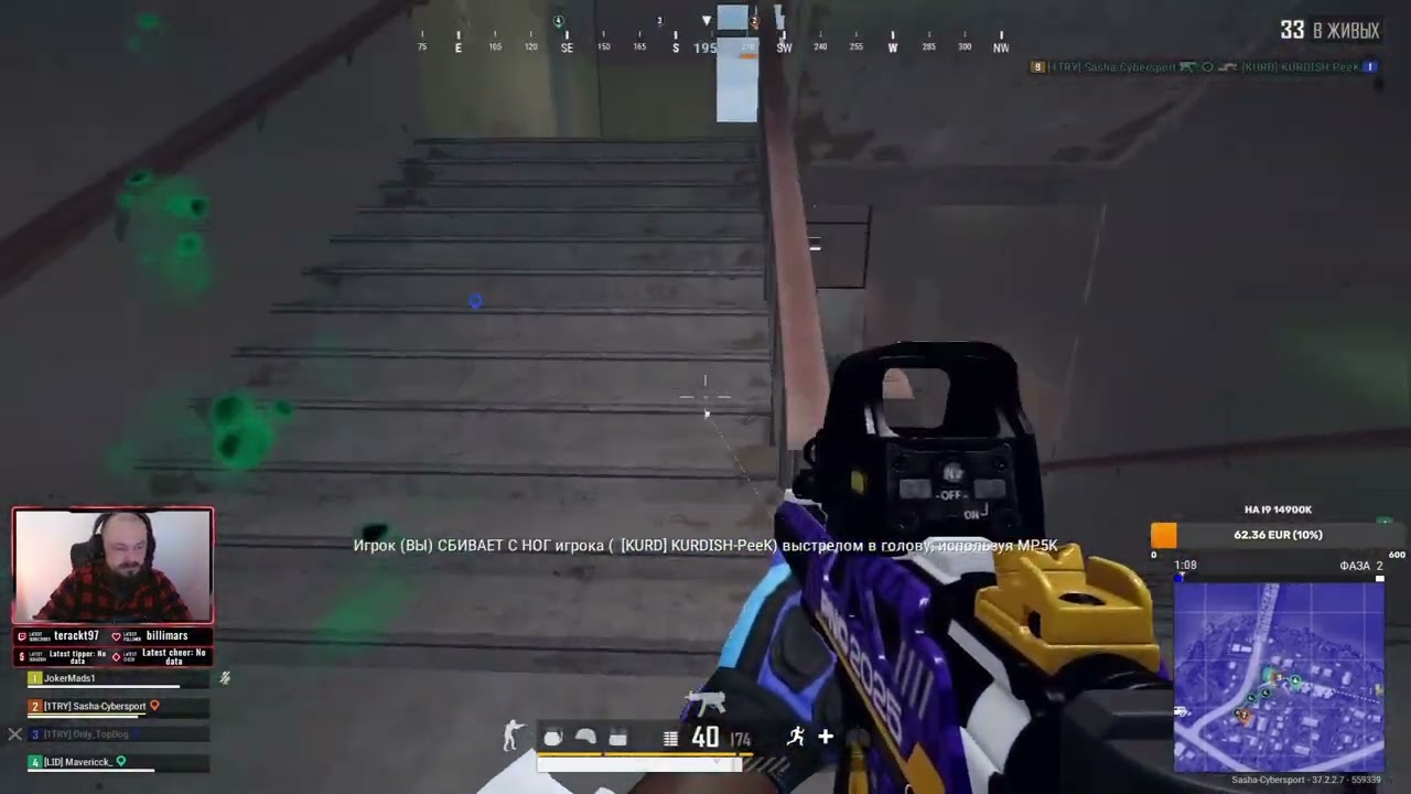 Это ж Sasha-Cybersport I Pubg RANKED - 2 SQUADa