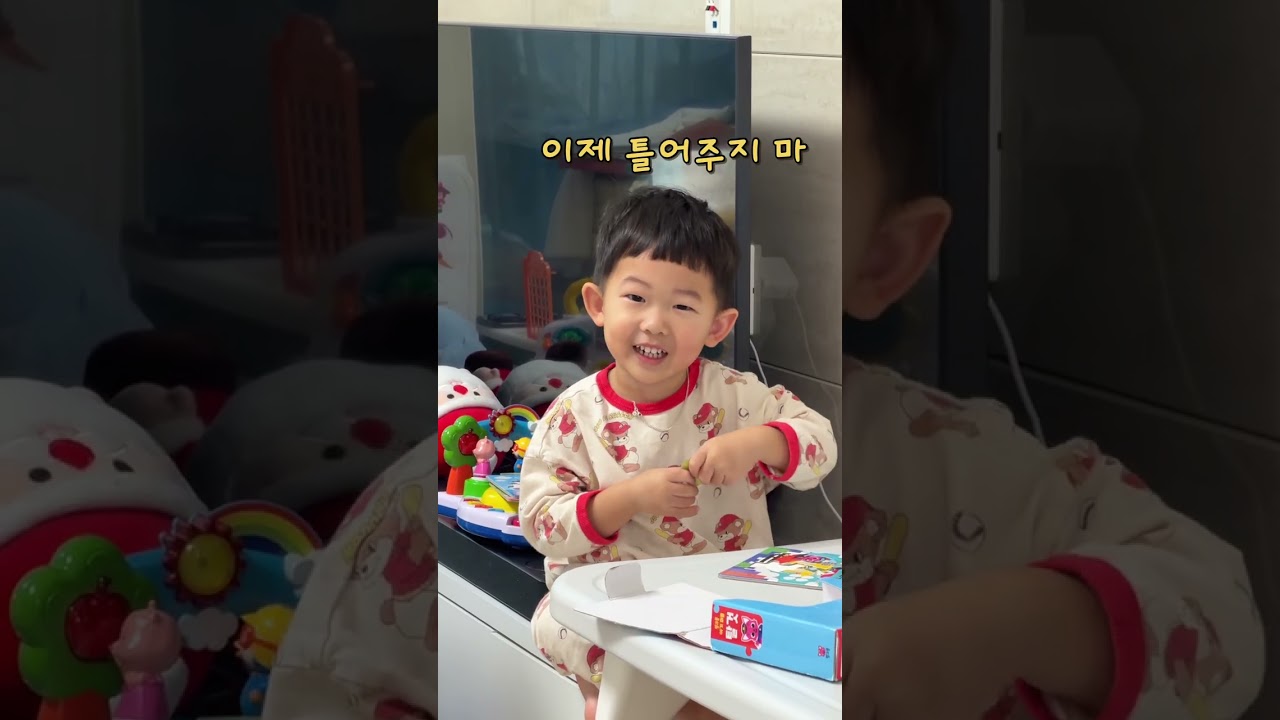 26.01 유니 36개월 & 후니 11개월차 (세로영상)