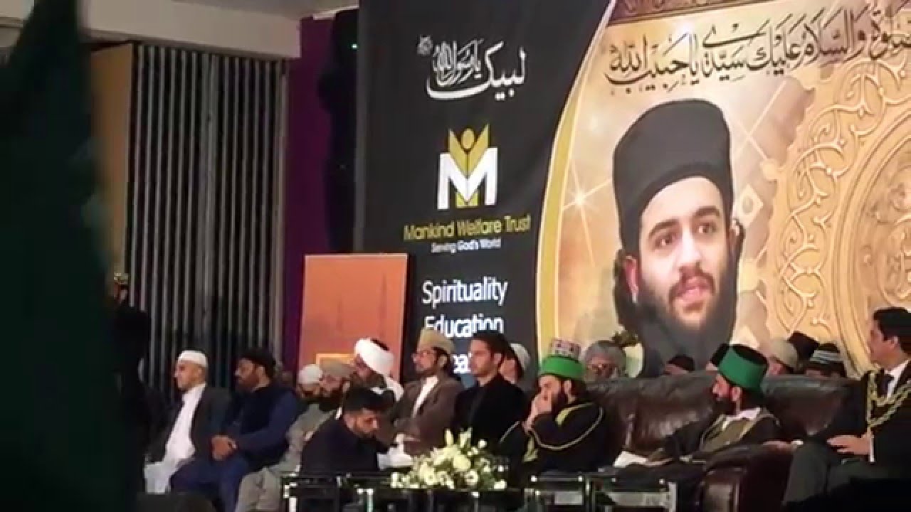 Qari Shahid Mahmood 2015 Full Eidgah Mehfil England