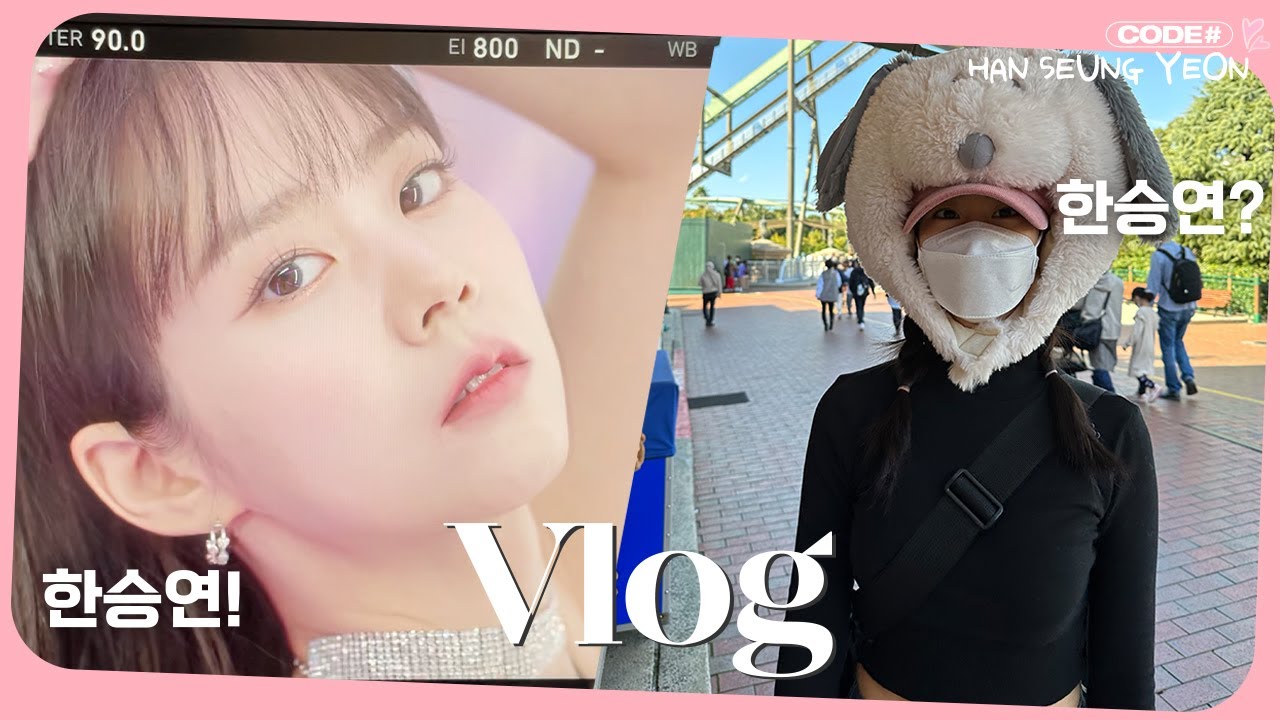 [VLOG] 카라(KARA)위크에 무슨 일이 있었던거죠? 😆
