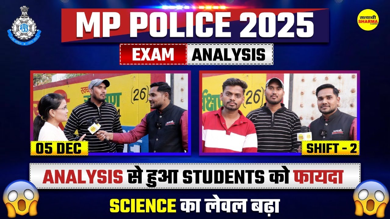 MP POLICE CONSTABLE EXAM ANALYSIS 2025 MP POLICE CONSTABLE EXAM REVIEW 2025 MP POLICE CONSTABLE 2025