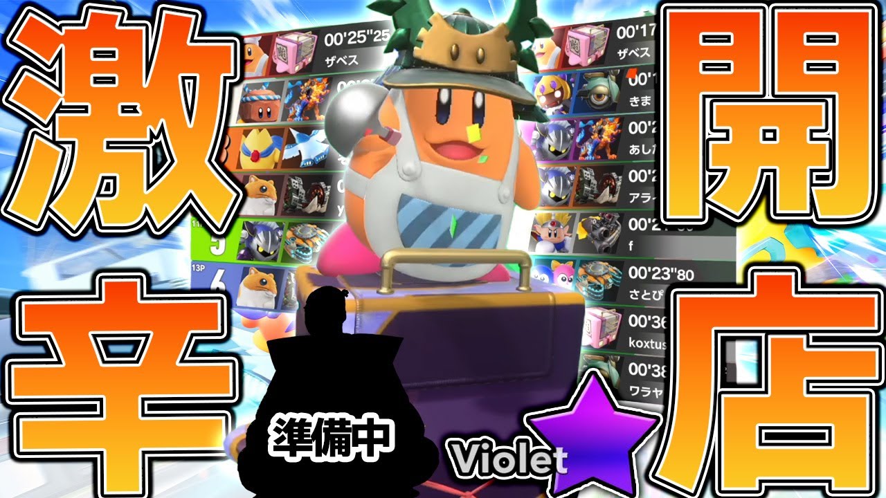 【目指せレインボー】狂気のコックカワサキ専【シティトライアルランクマッチ】