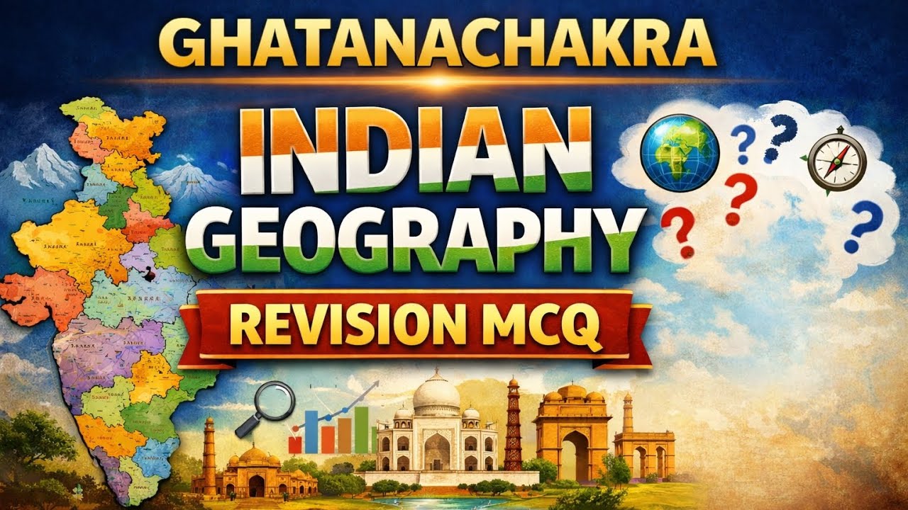 Indian Geography #bpsc #bssc #uplekhpalexams #uppsc #uppet 