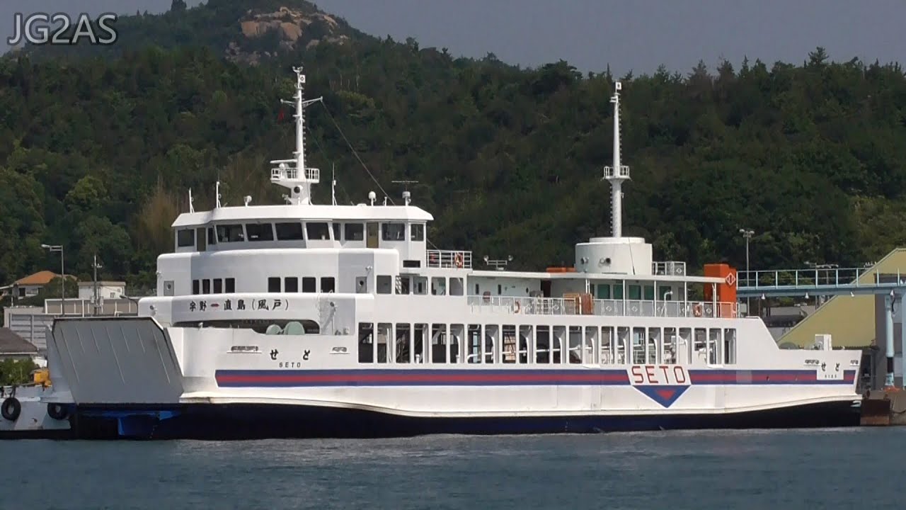 せと SETO 四国汽船 フェリー Passenger ship 宇野港出港 2016-AUG