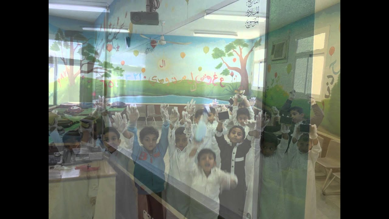 أنها مسؤوليتي مدرسة الملك خالد ينبع