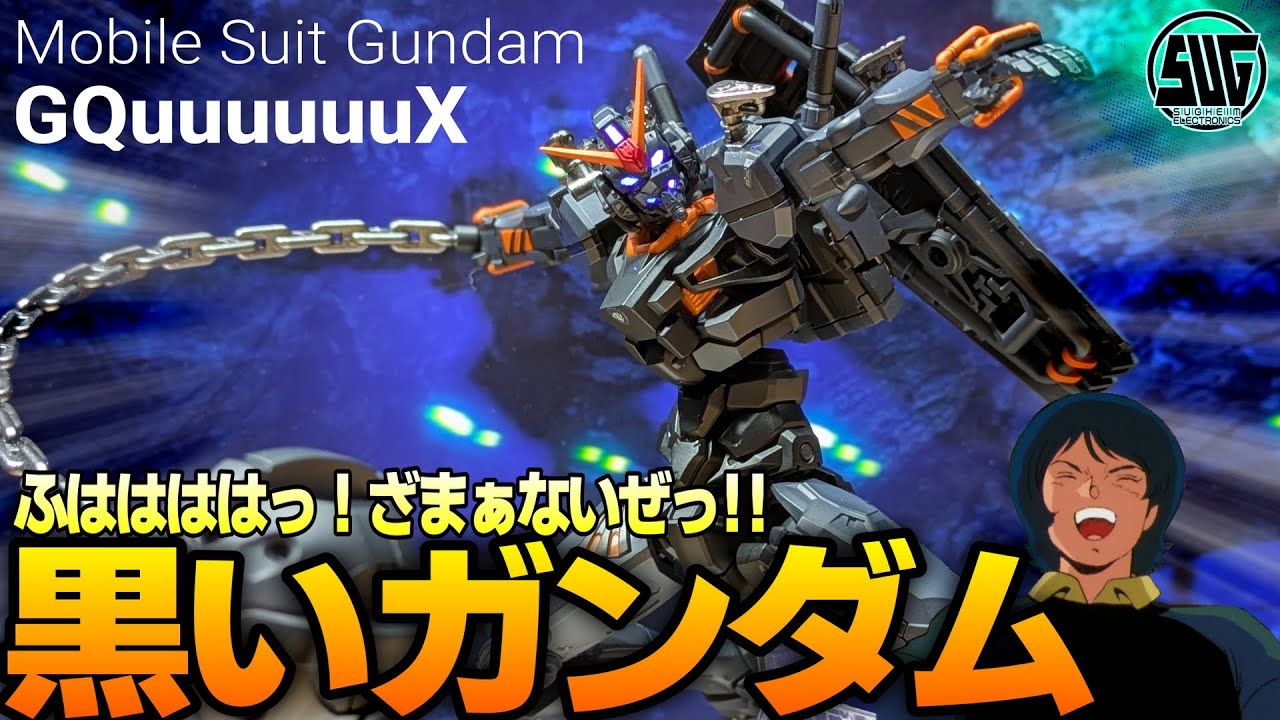 【ガンプラ全塗装】赤いガンダムを黒いガンダムに全塗装してみた！な動画！