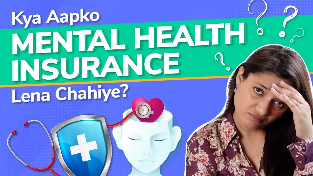 What is Mental Health Insurance? | Things to know About mental health Coverage | Groww