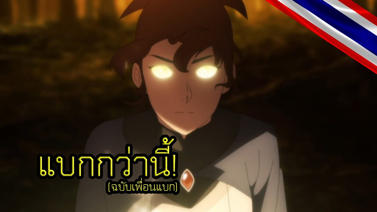 [DOTA2 Turbo] แบกกว่านี้อีกเพื่อน! - Gameplay