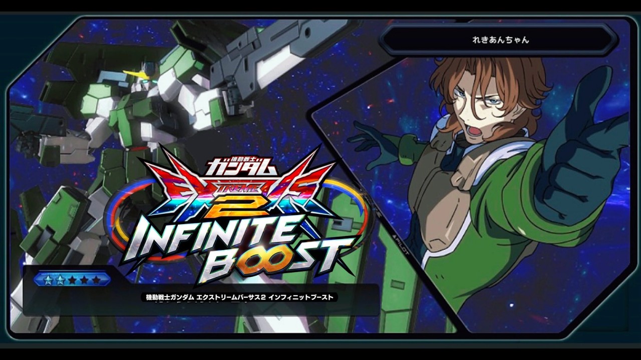 EXVS2IB 花粉やばすぎ‼　【イニブ配信】