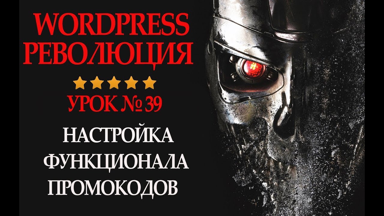 Создать интернет магазин самому пошаговая инструкция. Создать интернет магазин самому с нуля