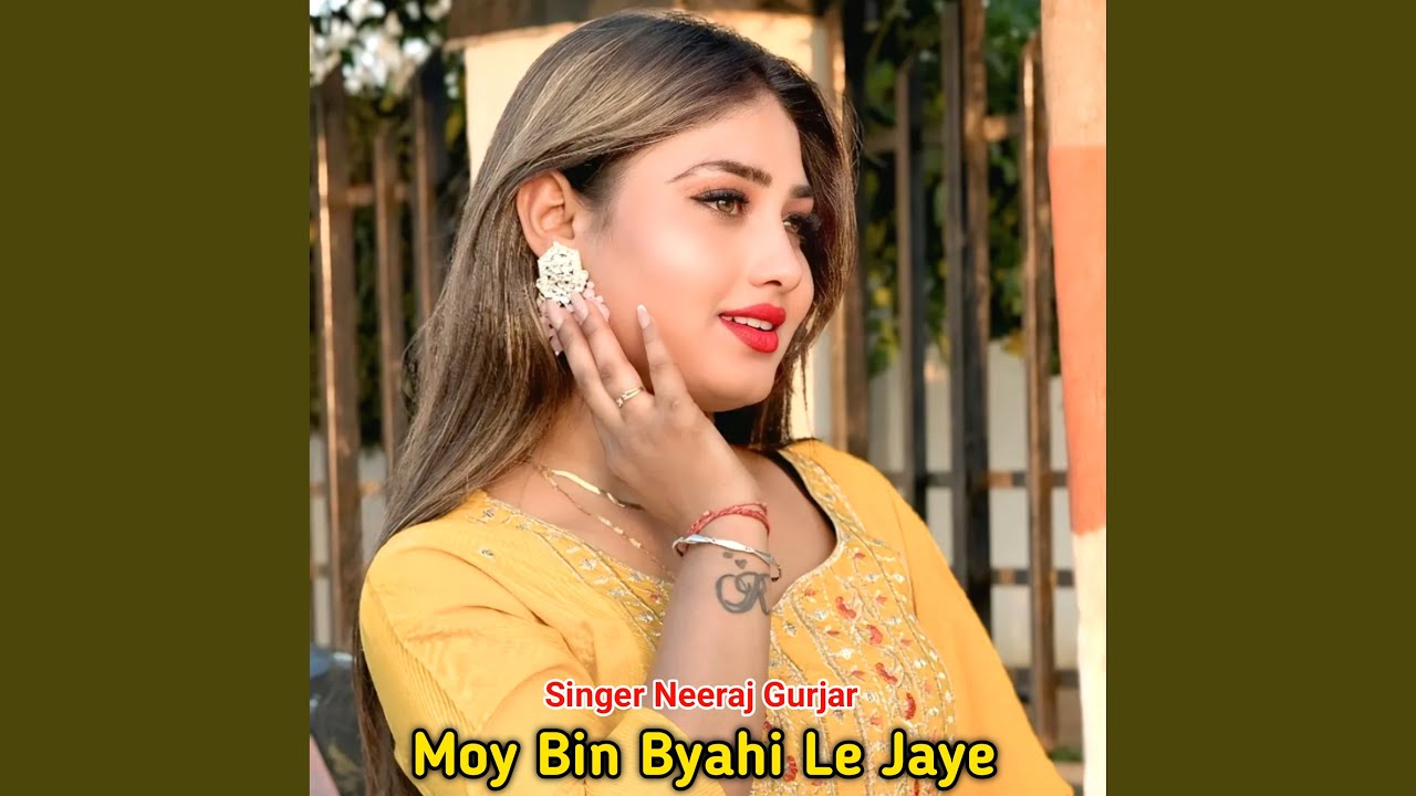 Moy Bin Byahi Le Jaye