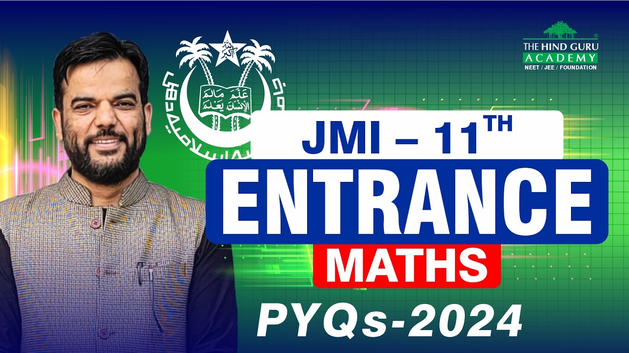 JMI Class 11 Science Entrance 2026 | MATHS PYQs 2024 🎯✅ #jmi #amu #Entrance #science