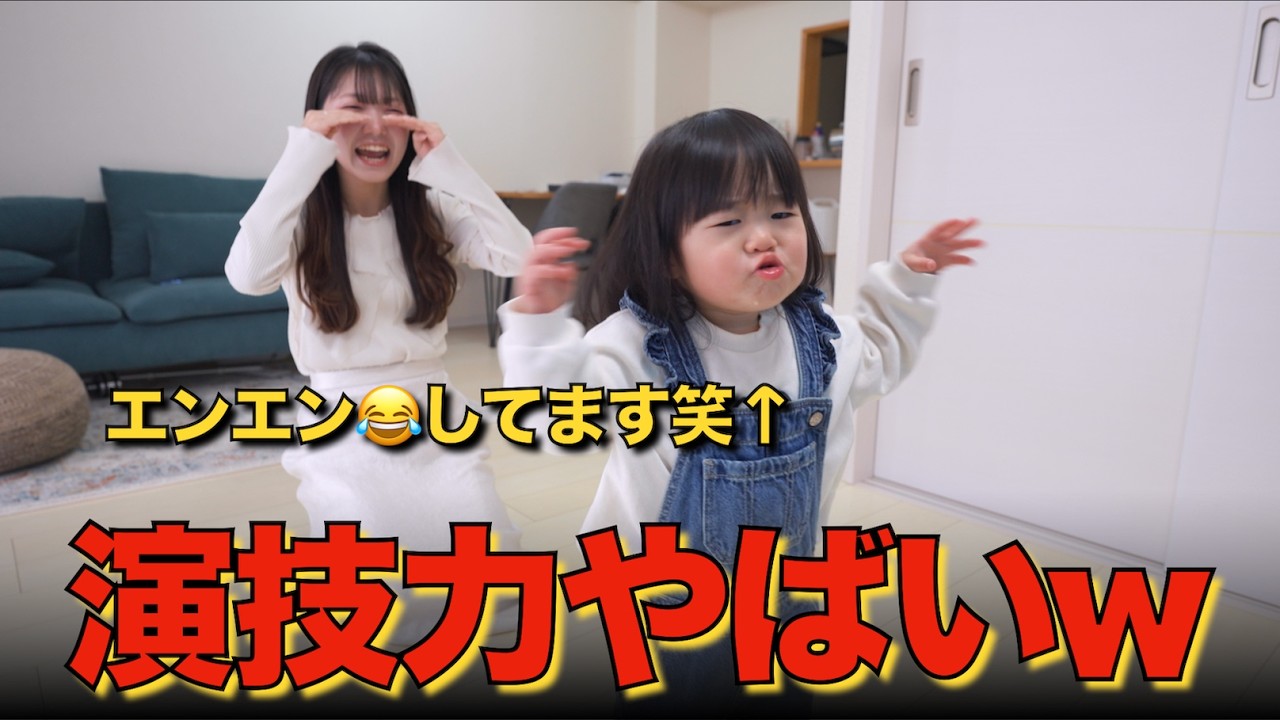 手遊びにどハマりした娘が可愛すぎる！！！