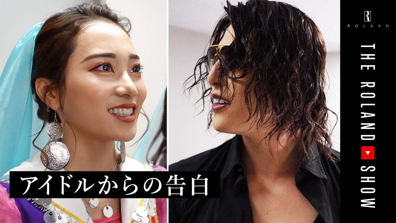 現役アイドルからの告白「私じゃダメですか？」