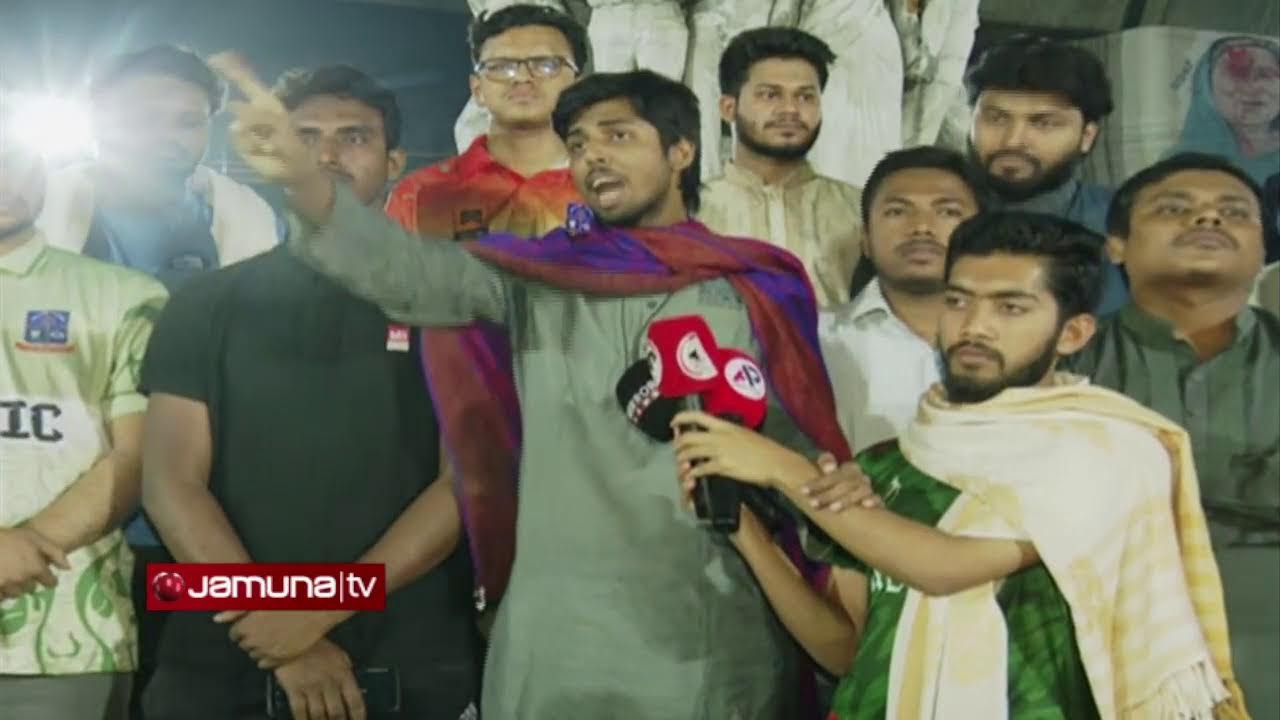 🛑 LIVE:বিএনপির নেতাকর্মীদের হামলার প্রতিবাদে ঢাবির হল পাড়ায় বিক্ষোভ
