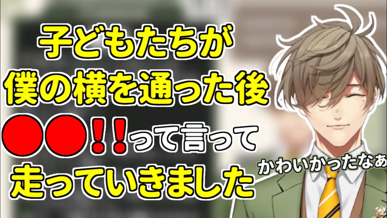 【オリバー 切り抜き】背が高すぎるがゆえに起こった出来事を話すオリバー教授【にじさんじ】