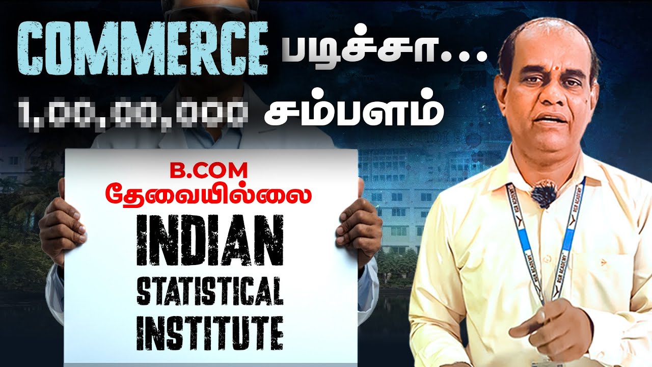 ISI Admission 2026: Courses, Syllabus, Entrance Exam Cut-Off Placements Indian Statistical Institute