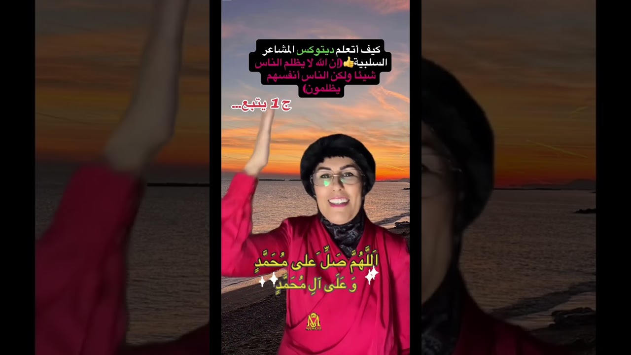 كيفية التخلص من تراكمات المشاعر السلبية…