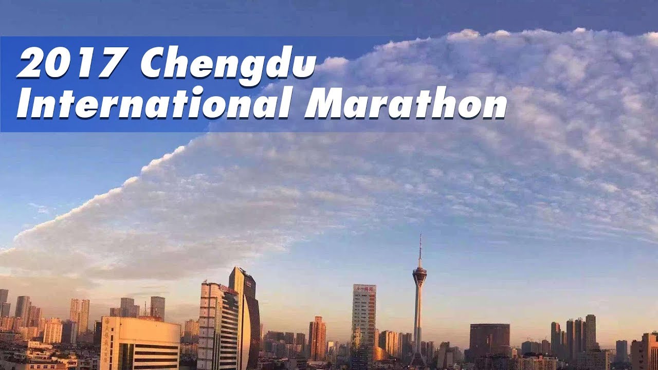 Live: 2017 Chengdu International Marathon 2017成都国际马拉松比赛