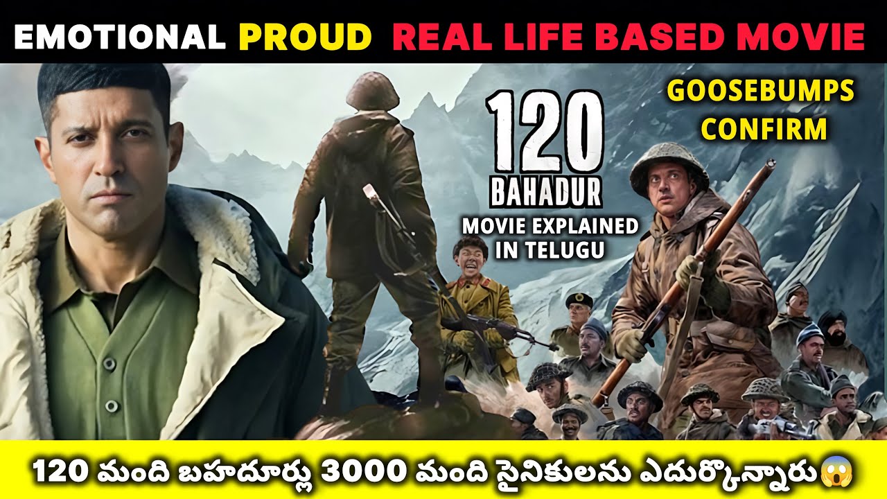 120 Bahadur Movie Explained in Telugu 🔥 | 120 Bahadur Story Breakdown 🎬 | Ending Explained 🤯✅