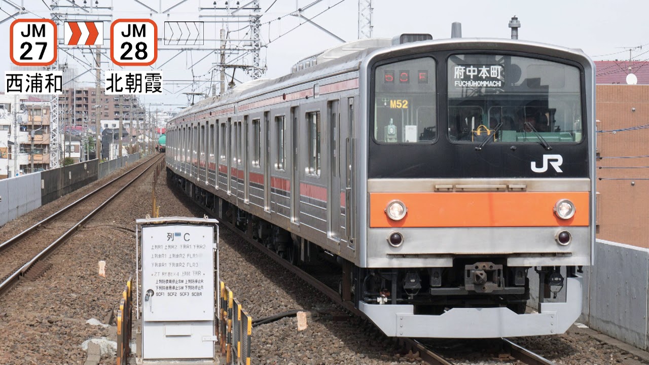 【走行音(静止画＋音声)】【界磁添加励磁】(内扇)　JR205系　モハ205-355　南浦和→東所沢