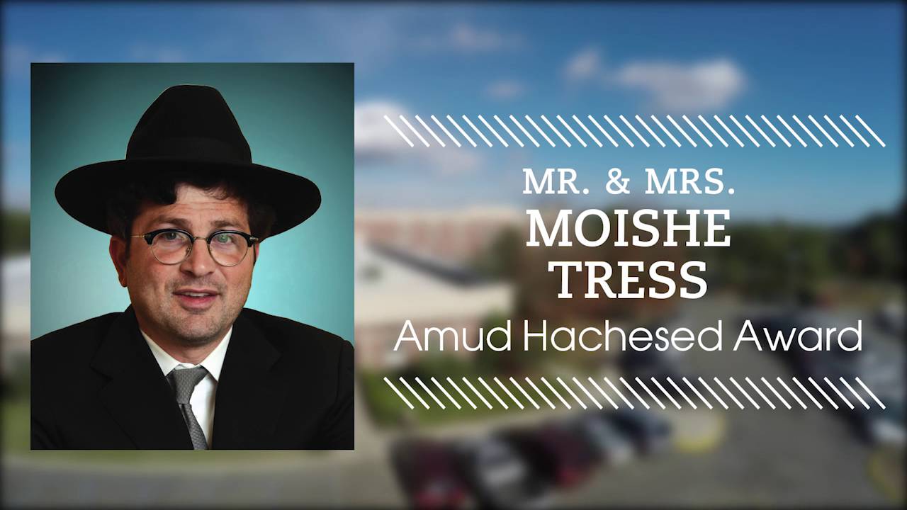 Yeshiva Orchos Chaim 15th Annual Dinner 1/2/16 Tress Video YOC