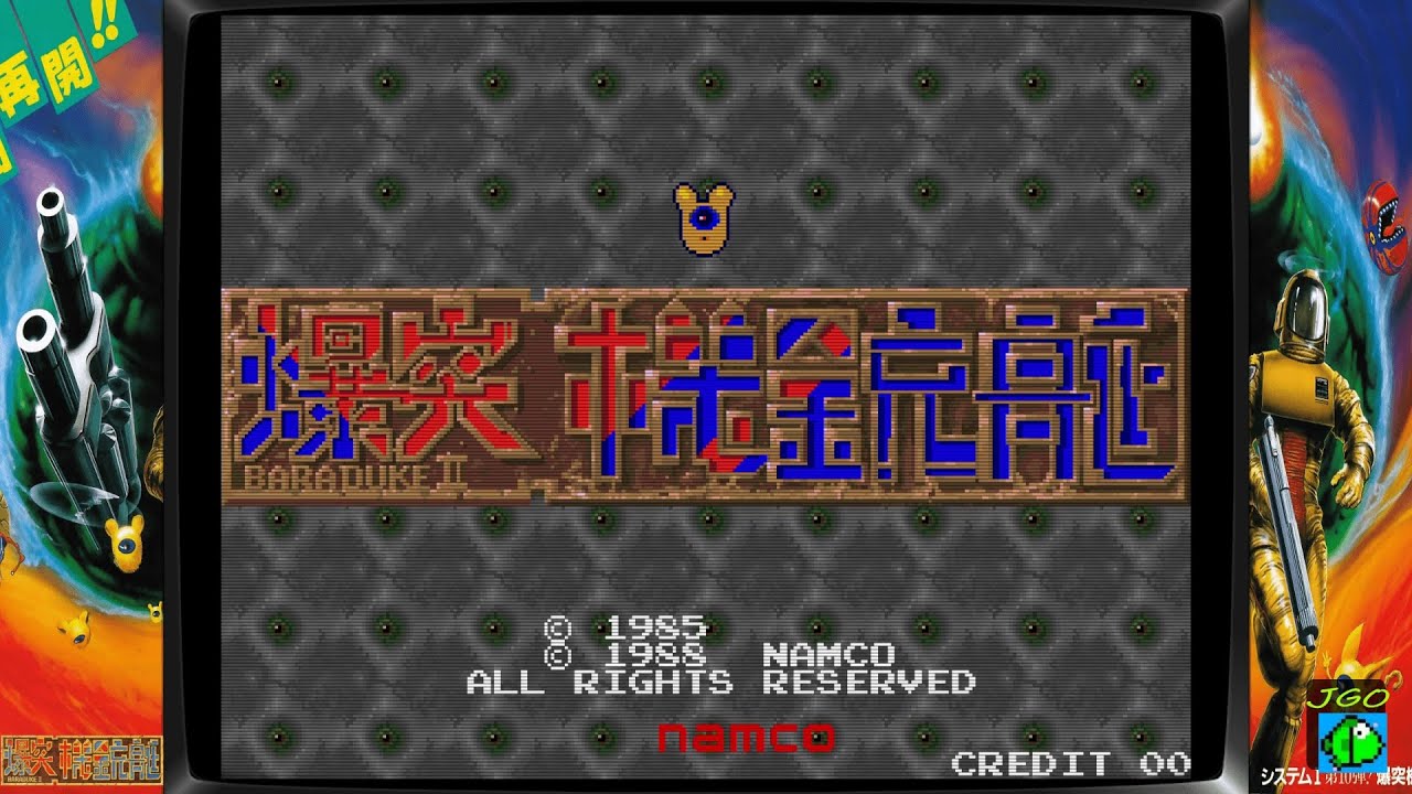 [INSERT COIN] Bakutotsu Kijūtei - Baraduke II (1988) (Scrolling Shooter) (ARCADE) [EN] [HD]