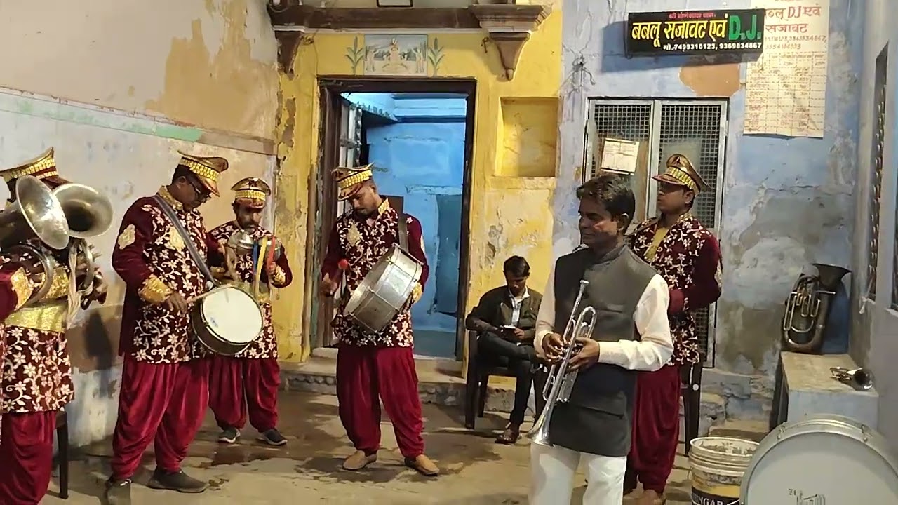 दी काजू बैण्ड पार्टी