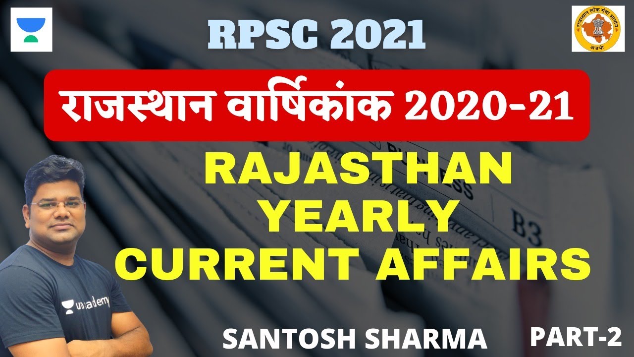 RPSC - Rajasthan Yearly Current Affairs (2020-21) | Part-2 |  RPSC Examination | Santosh Sharma
