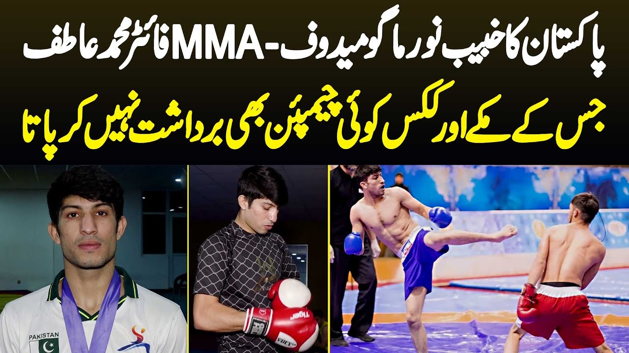 MMA Fighter Muhammad Atif - Pakistani Khabib Nurmagomedov Jiske Punches Koi Bardasht Nahi Kar Sakta