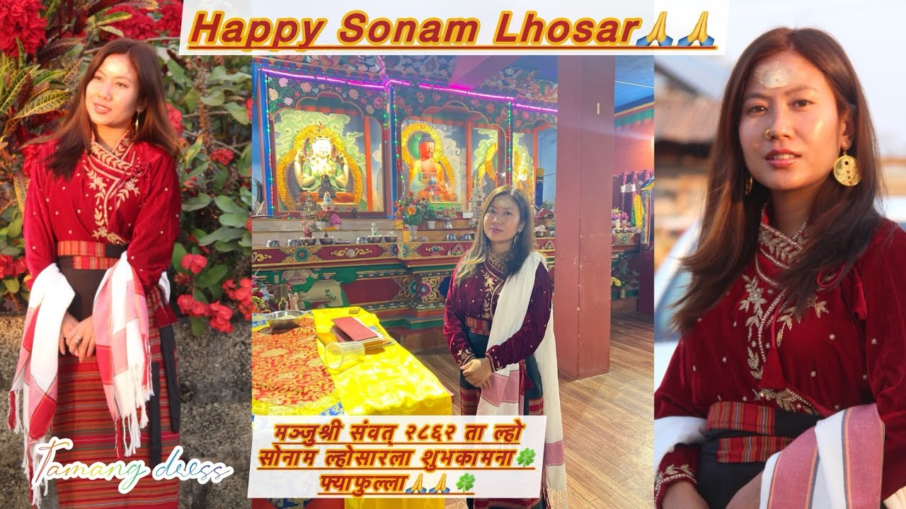 Sonam Lhosar मञ्जुश्री संवत् २८६२ ता ल्हो #lhosar #tamangculture #tamangdress #manjushree #hetauda 