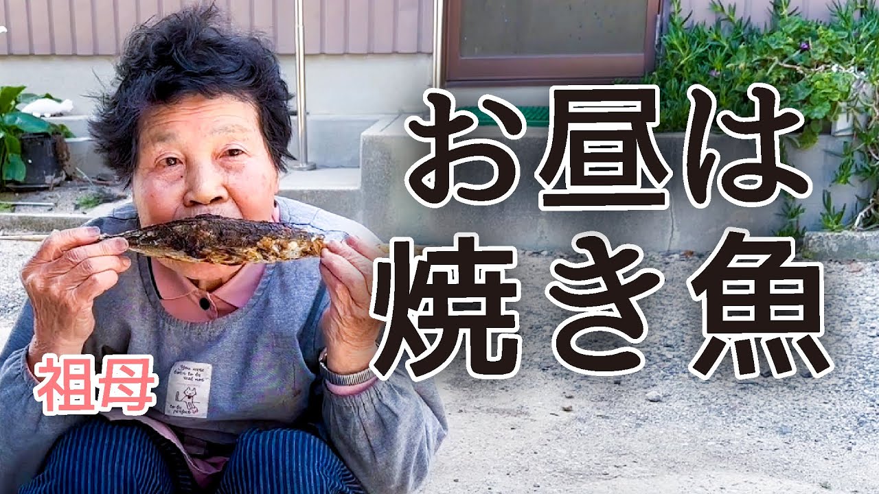 【父ごはん】カツオのたたきと焼き魚がおいしすぎたー！