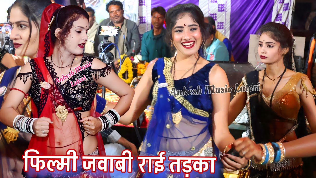 #फिल्मी_राई_तड़का