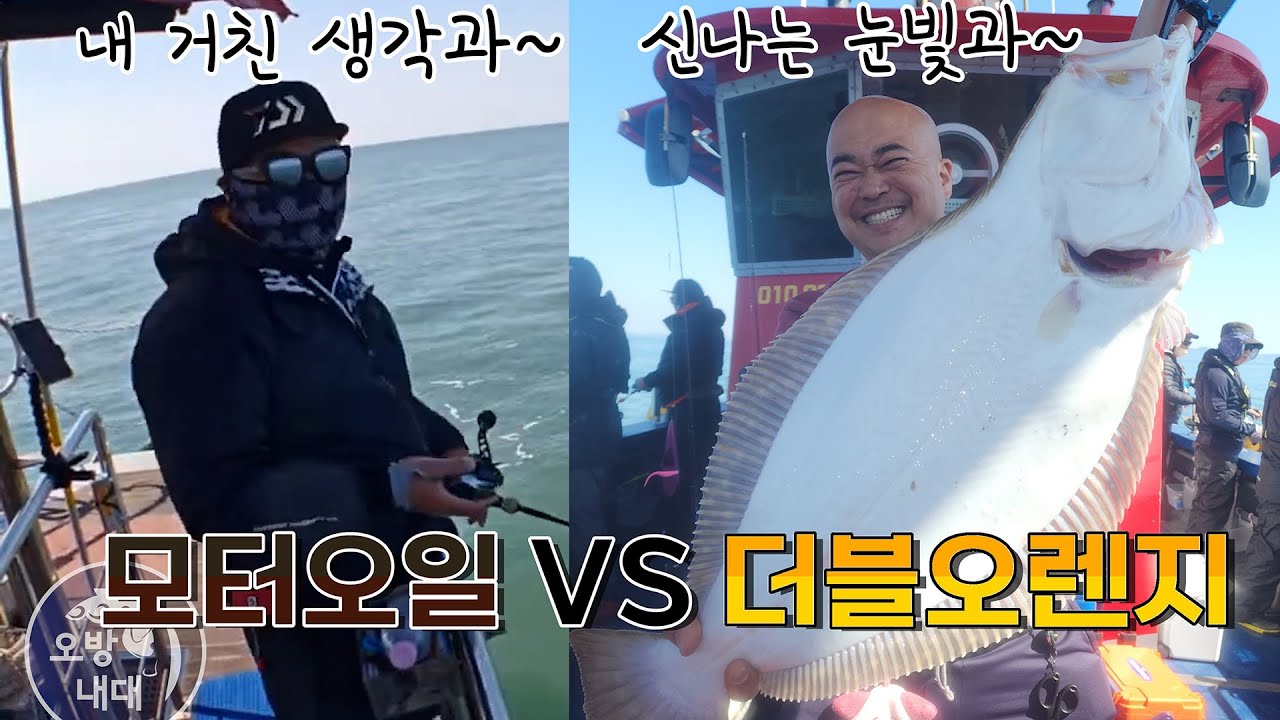 240508 영흥도명성호 광어다운샷 88수