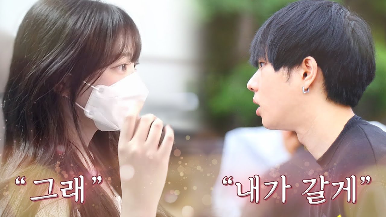 임나은 핑맨 만나기로 했습니다.