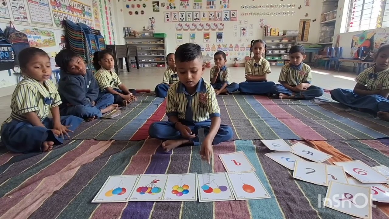 વધારે - ઓછું