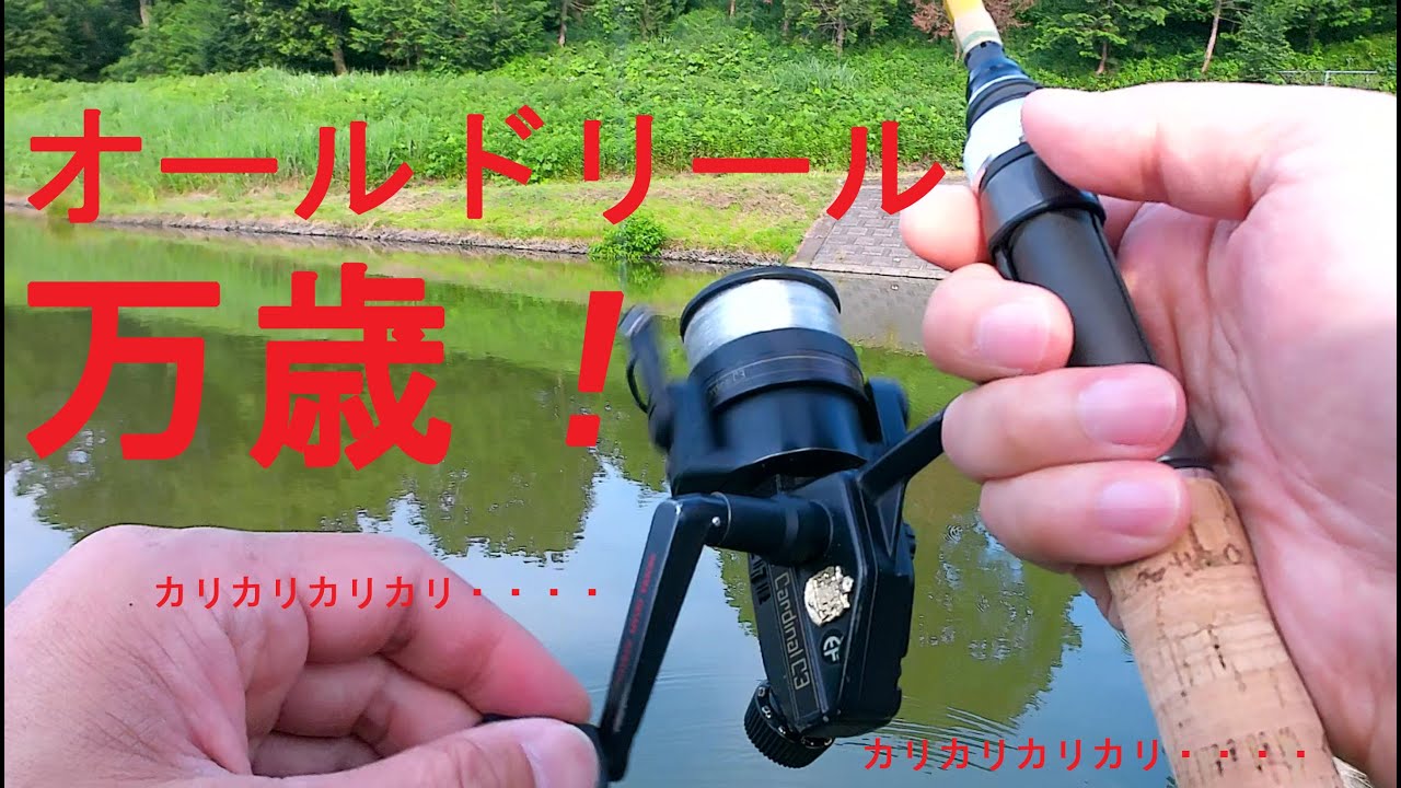 【ABUのロッド　ZoomSafari & Classics】ズームサファリやクラシックスなど、ここ数年のアブはオールドタックル(風)にやる気出してる感じがする！