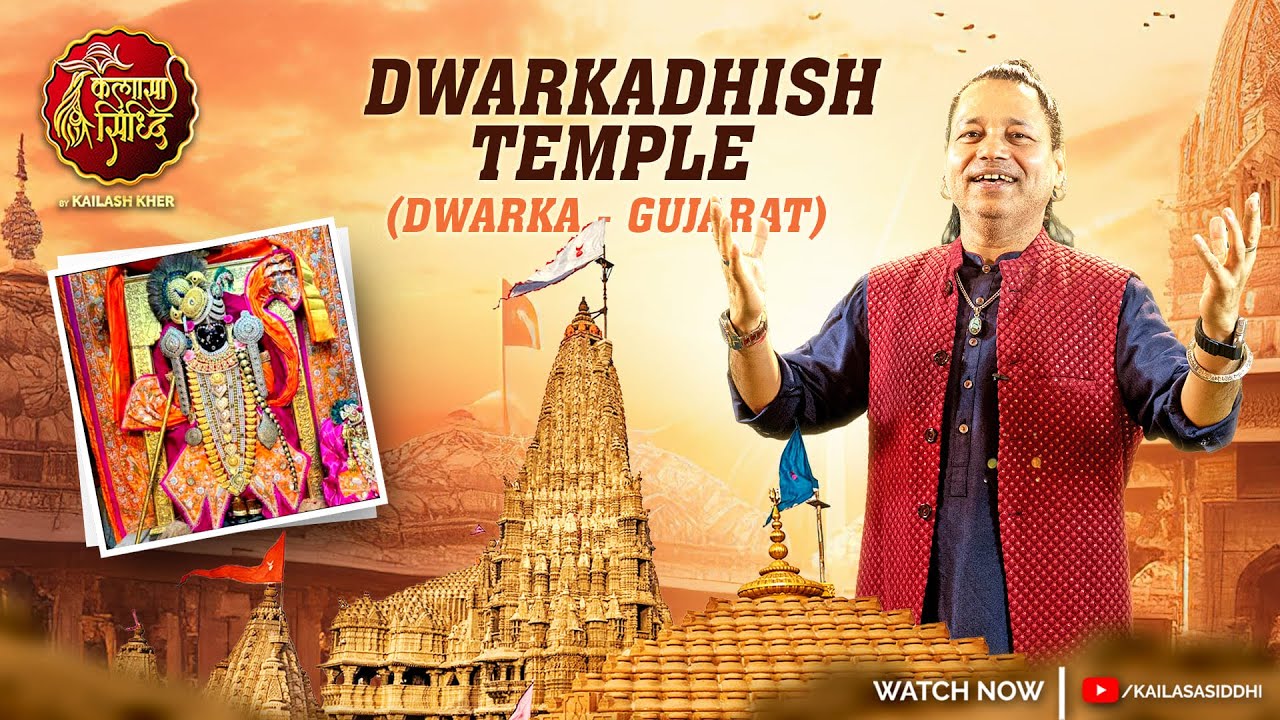 DWARKADHISH TEMPLE: SHRI KRISHNA KI NAGRI | SHIVA | KAILASH KHER | KAILASA SIDDHI