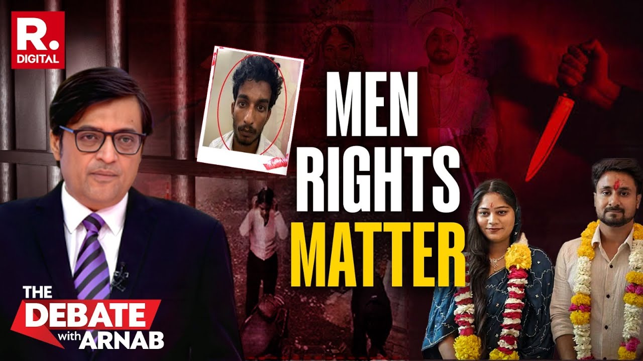 Shocking Details In Raja Raghuwanshi Case Highlights Men Rights Matter | Arnab's View