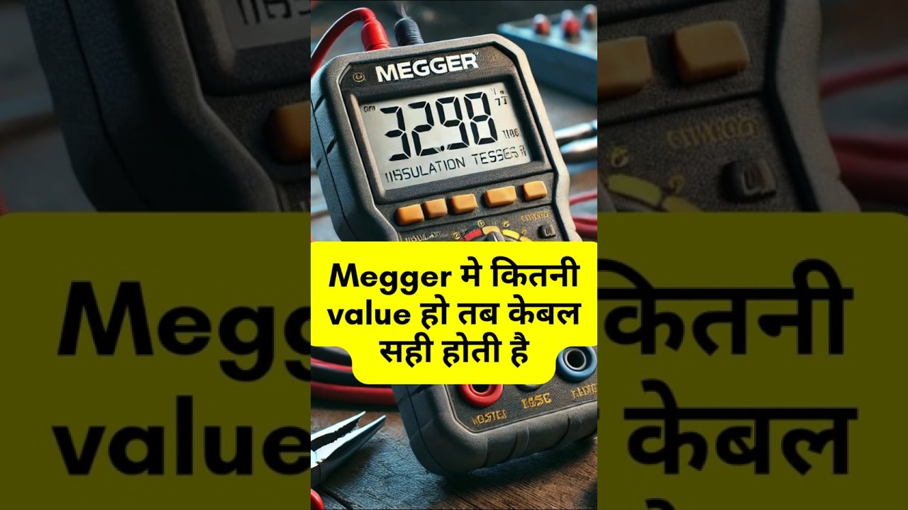 Megger test value | Megger में कितनी value है तब केबल सही होती है #motorinsulation #ElectricalShorts