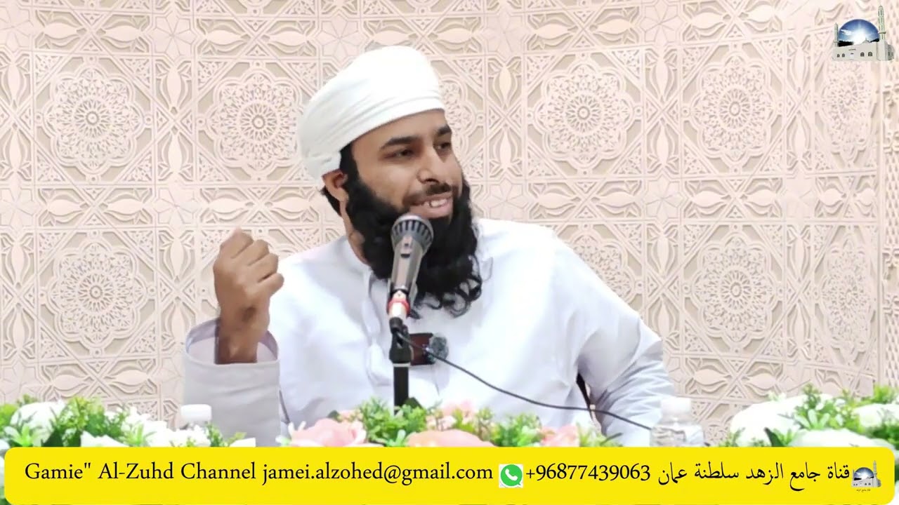 رياض السيرة النبوية (الدرس السادس:حياة جد النبي صلى الله عليه وسلم عبدالمطلب بن هاشم) ll محمد الطوقي