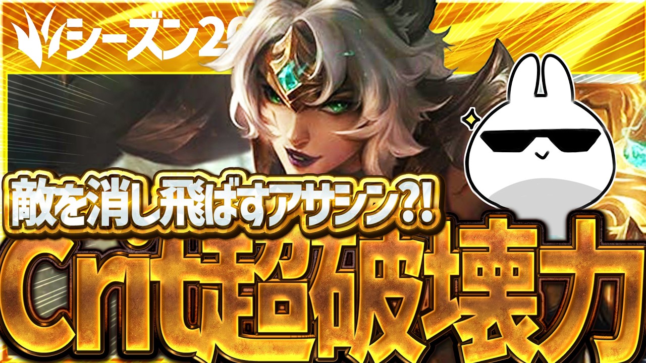 QからのAA3発で消し飛ばすCrit型ヴァイJGの破壊力が完全にアサシン [League of Legends]