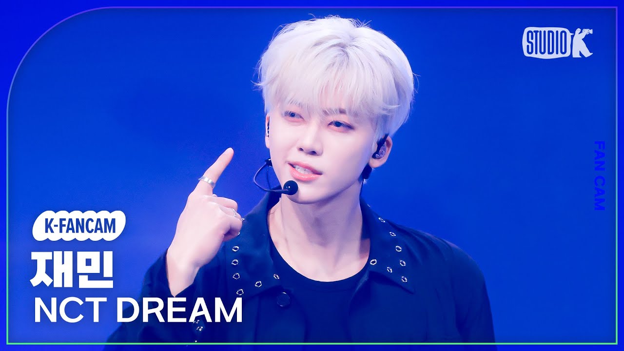 [K-Fancam] 엔시티 드림 재민 직캠 'Smoothie' (NCT DREAM JAEMIN Fancam) @뮤직뱅크(Music Bank) 240405