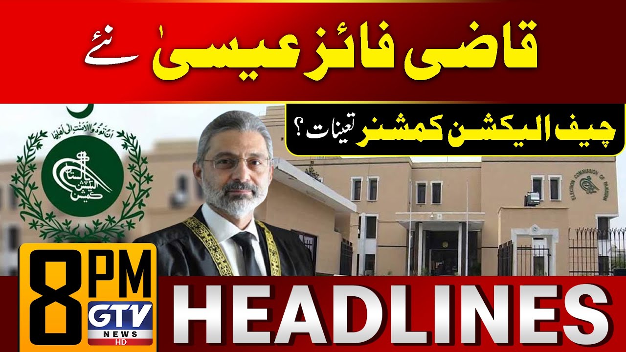 Ex CJP Qazi Faez Isa Appointed New Chief Election Commissioner? | 8 PM News Headlines | GTV News